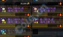 晶核最新爆料光环升级,光环升级，全新战力觉醒！